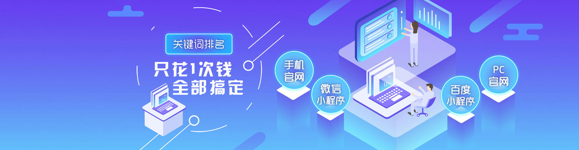寻乌百度推广优化