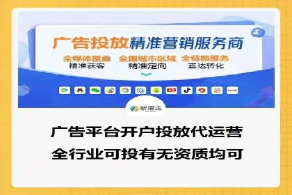 房地产行业如何通过SEM提升营销效果